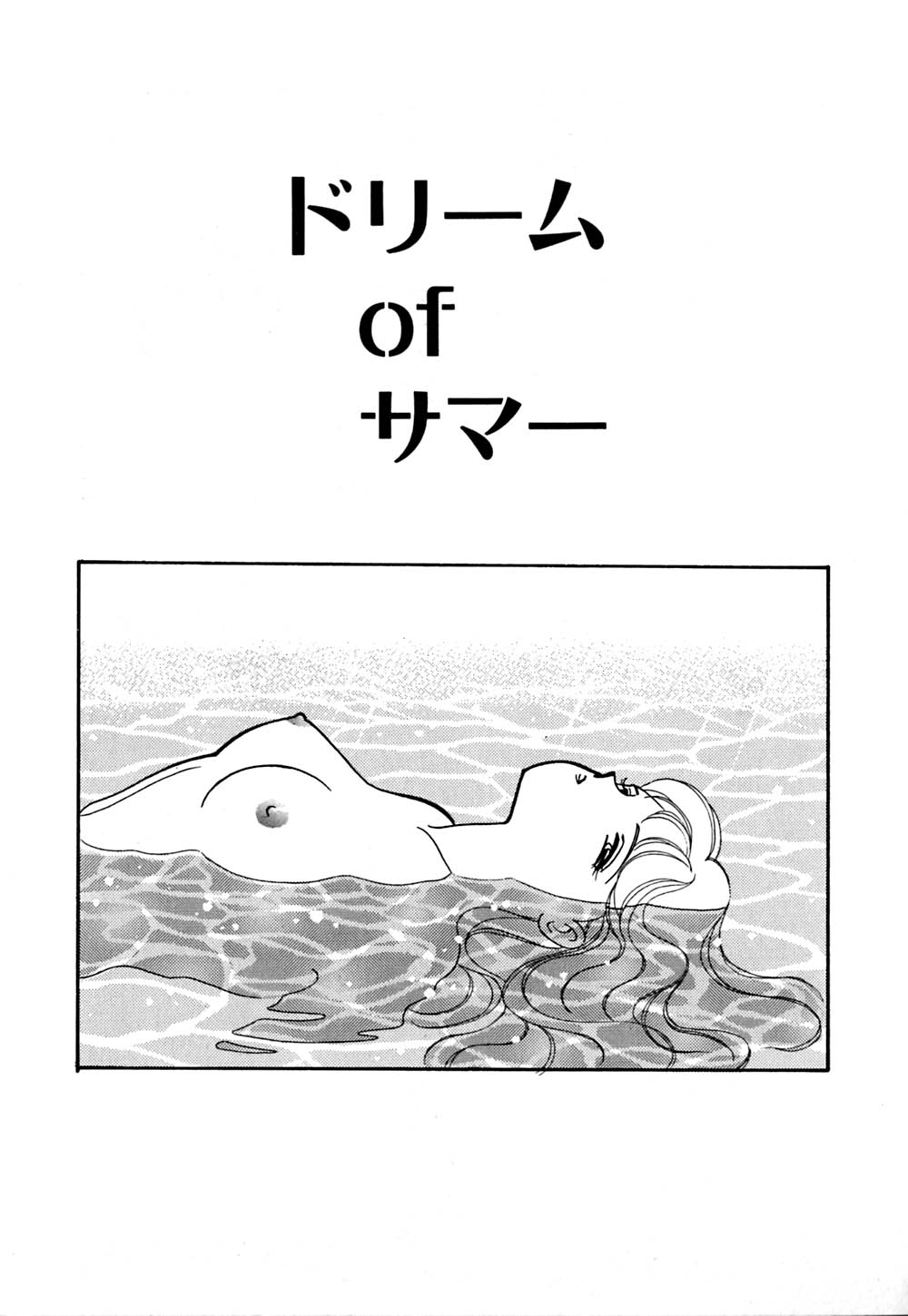 [有村しのぶ] ムーンライトまじっく