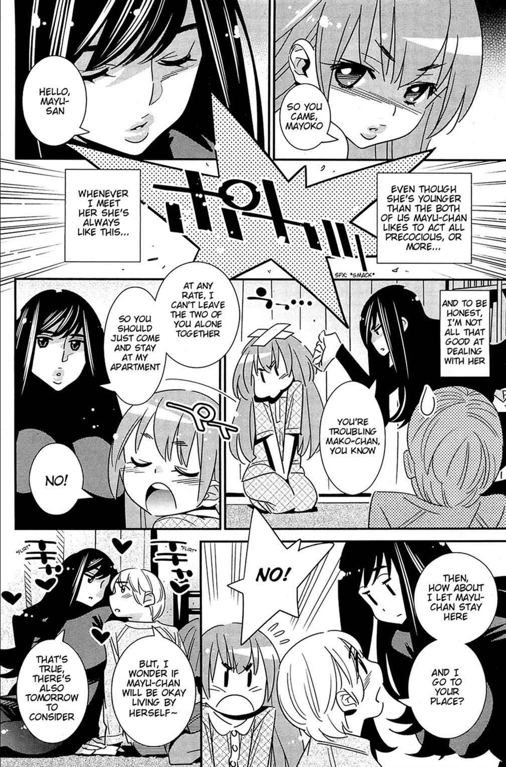 [桂よしひろ] 僕の背後霊？ (コミックホットミルク 2013年7月号) [英訳]