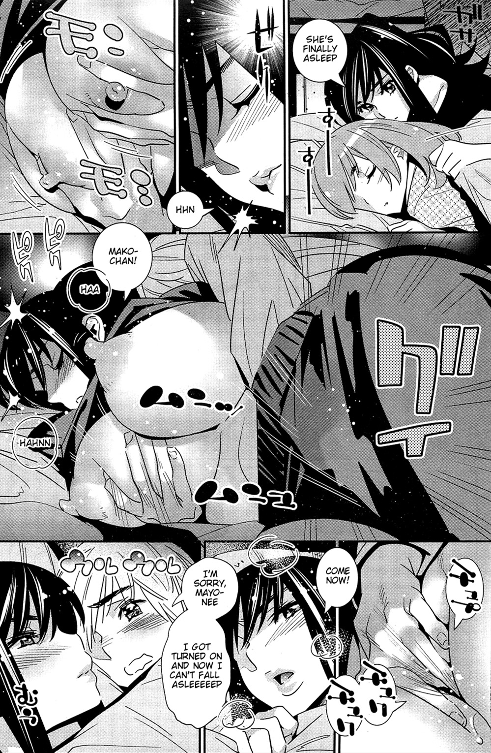 [桂よしひろ] 僕の背後霊？ (コミックホットミルク 2013年7月号) [英訳]
