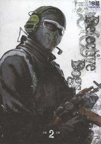【ティンメシ】DefectiveDogs 2(コールオブデューティモダンウォーフェアDJ)【英語】 【ティンメシ】DefectiveDogs 2(コールオブデューティモダンウォーフェアDJ)【英語】
