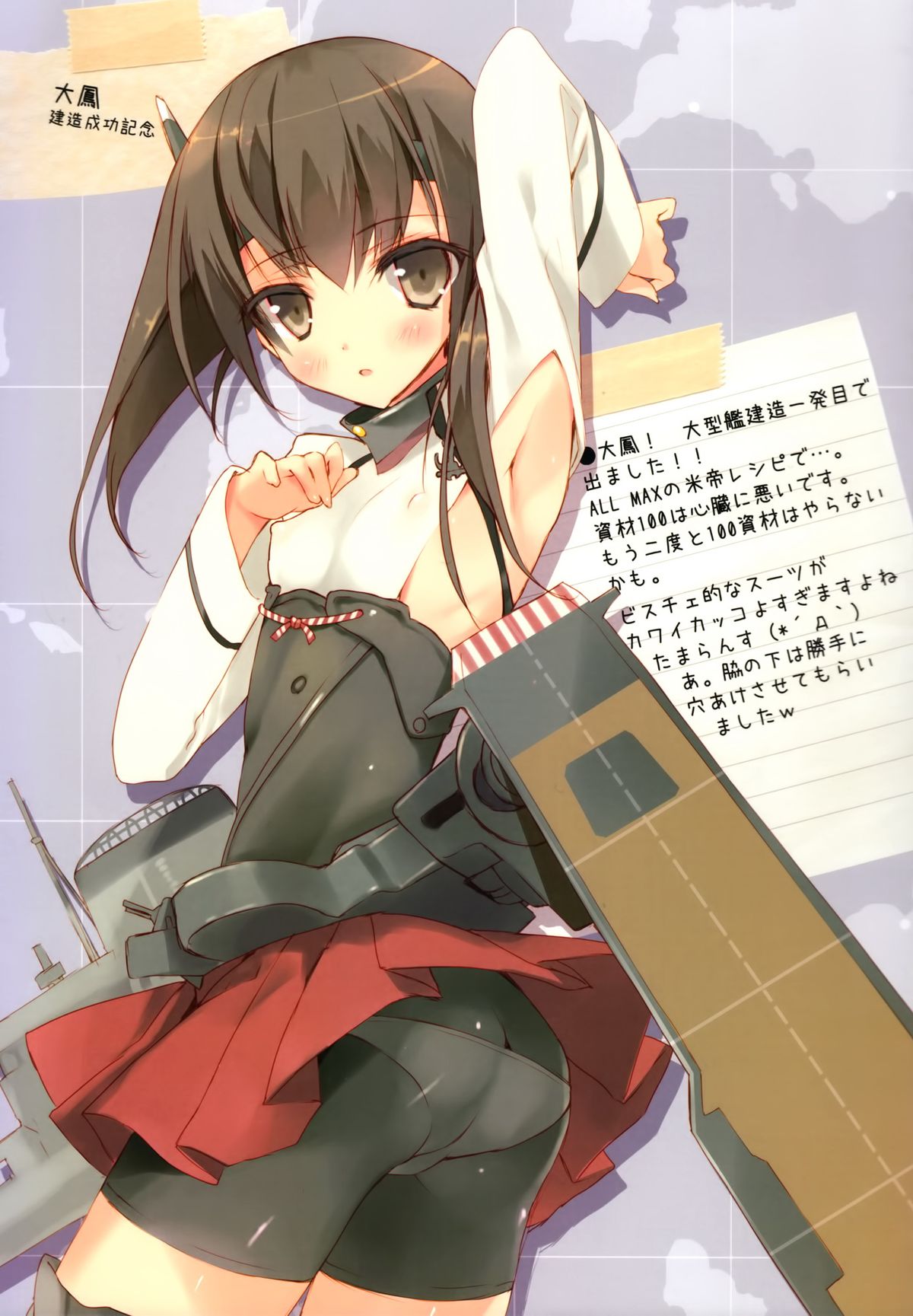 (C85) [Private Garden (鶴崎貴大)] 提督のカットイン装備で一撃大破デース!! (艦隊これくしょん-艦これ-)