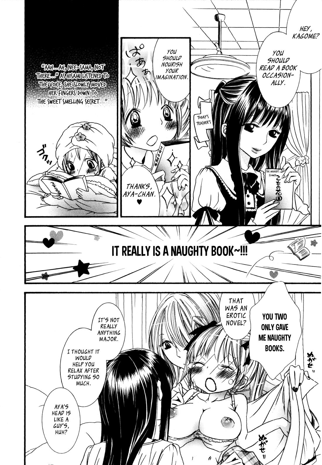 【六郎市】ガール×ガールコレクションVol。 2-Ch1-2 [ENG] [XCXスキャン]