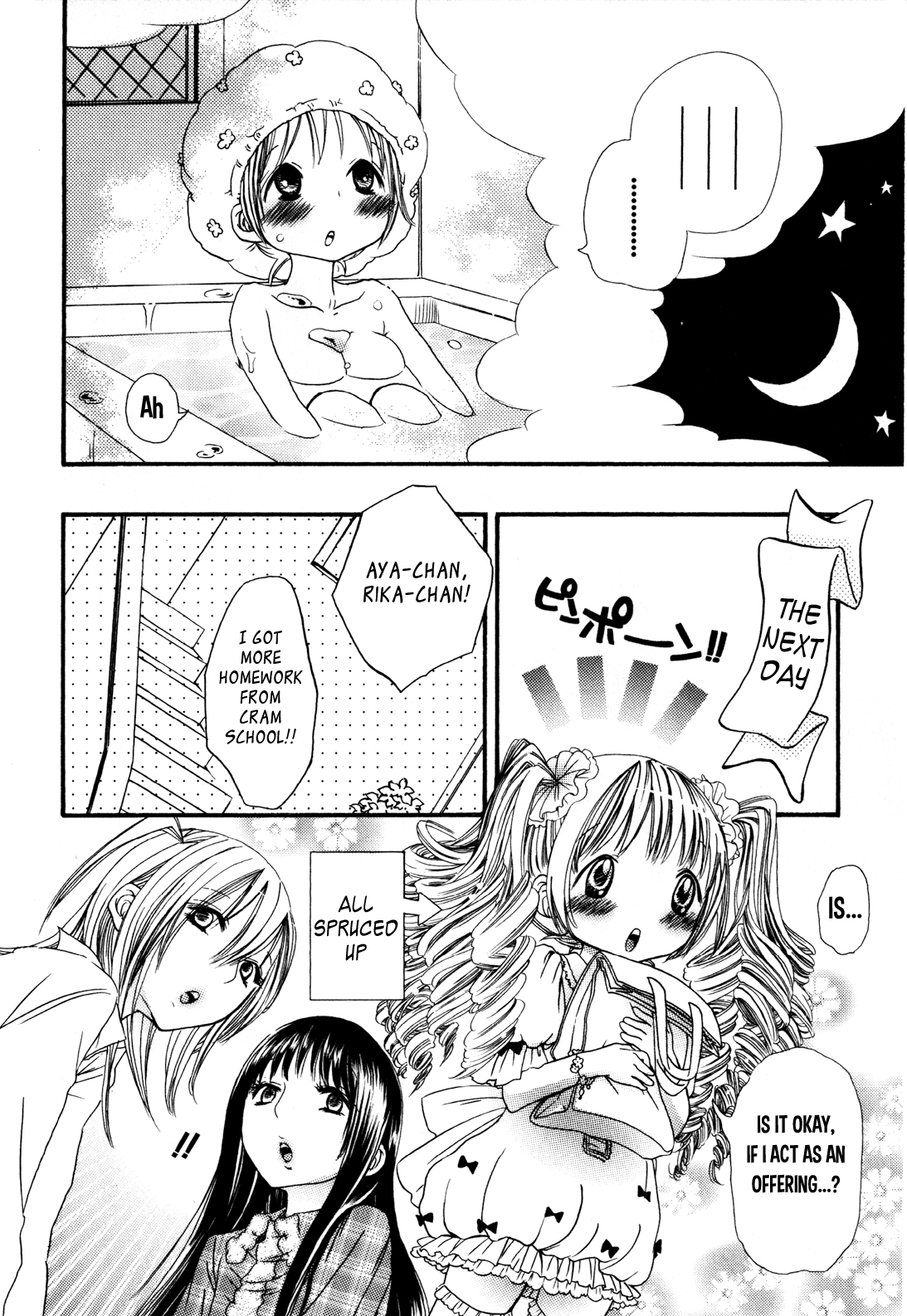【六郎市】ガール×ガールコレクションVol。 2-Ch1-2 [ENG] [XCXスキャン]