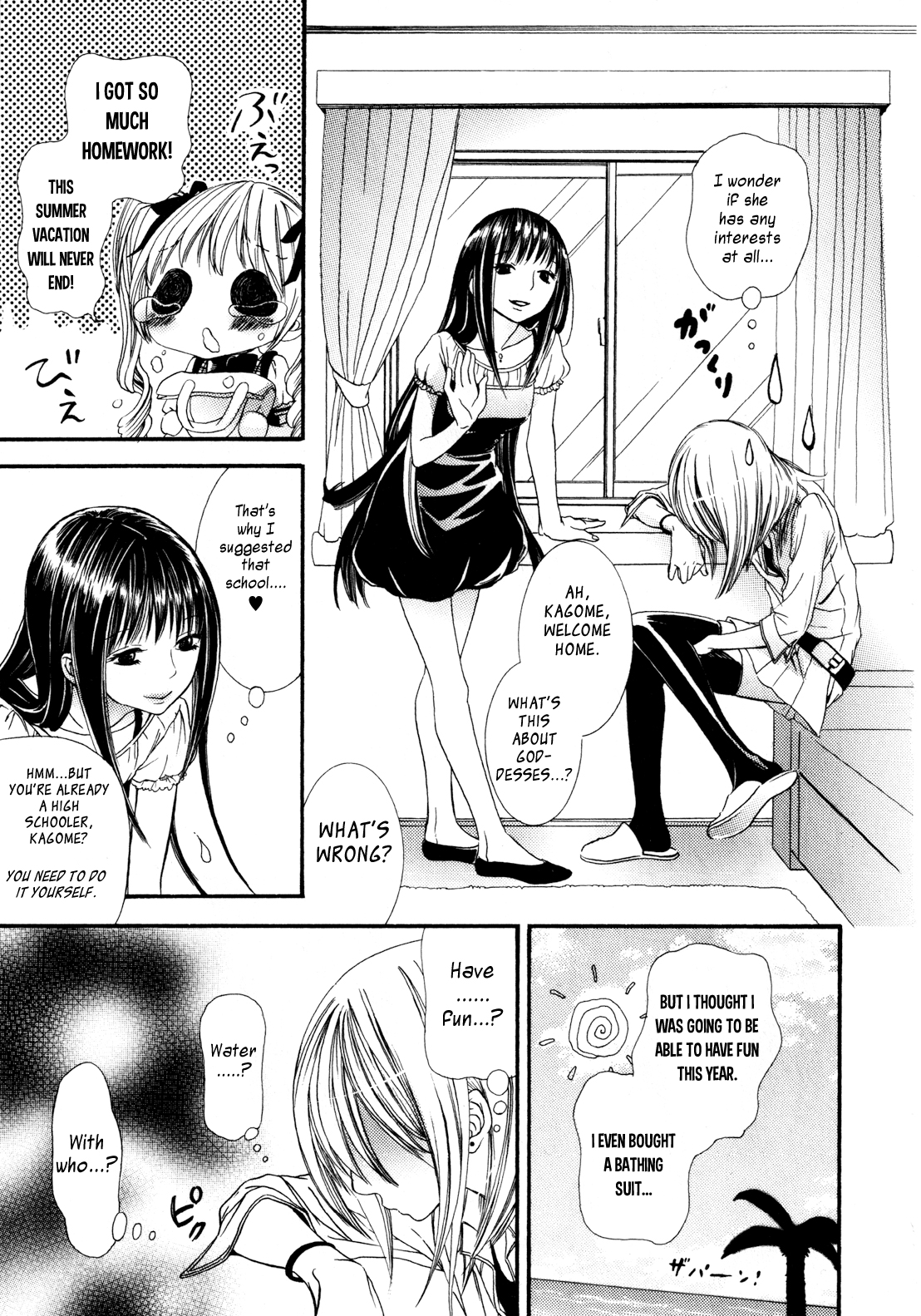 【六郎市】ガール×ガールコレクションVol。 2-Ch1-2 [ENG] [XCXスキャン]