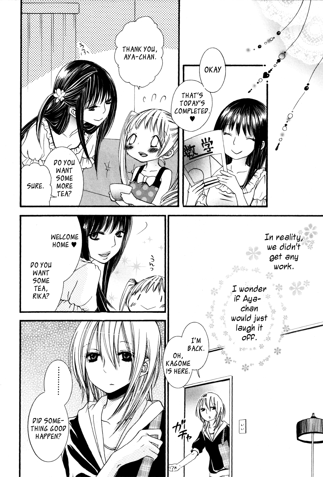 【六郎市】ガール×ガールコレクションVol。 2-Ch1-2 [ENG] [XCXスキャン]