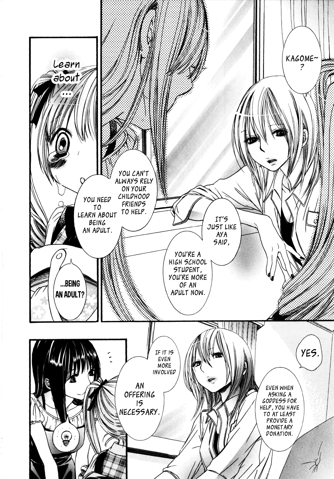 【六郎市】ガール×ガールコレクションVol。 2-Ch1-2 [ENG] [XCXスキャン]