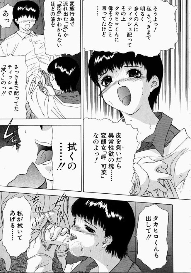 [安世夢] お姉さんといっしょ