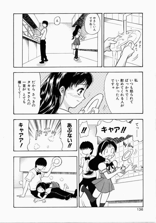 [安世夢] お姉さんといっしょ