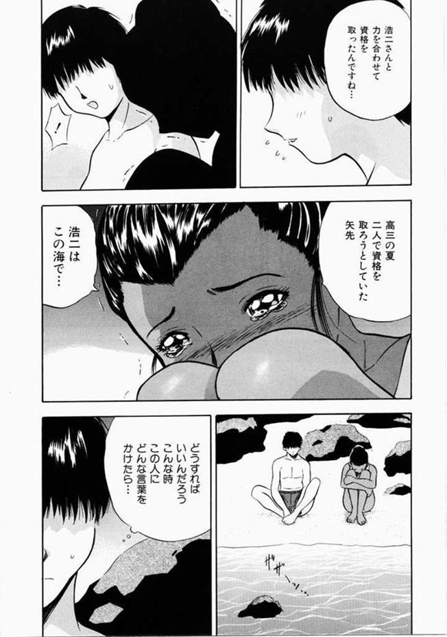 [安世夢] お姉さんといっしょ