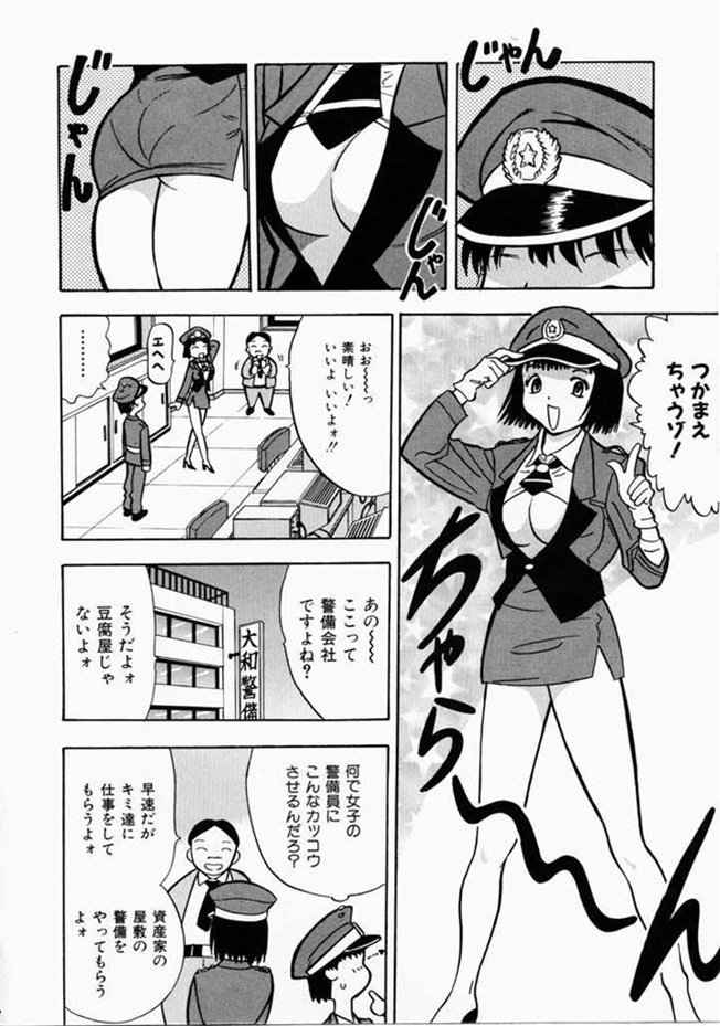 [安世夢] お姉さんといっしょ