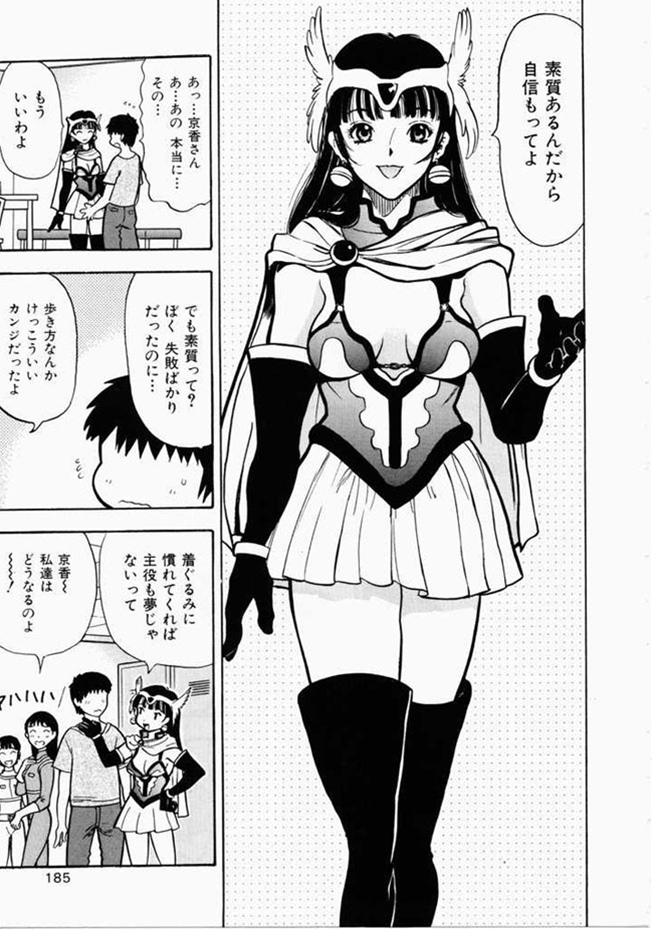 [安世夢] お姉さんといっしょ