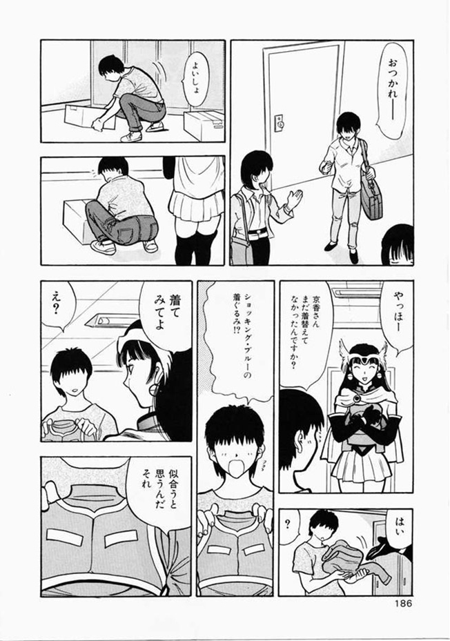 [安世夢] お姉さんといっしょ