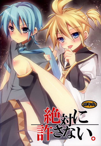 (C80) [みもとん] 絶対に許さない。 (VOCALOID)