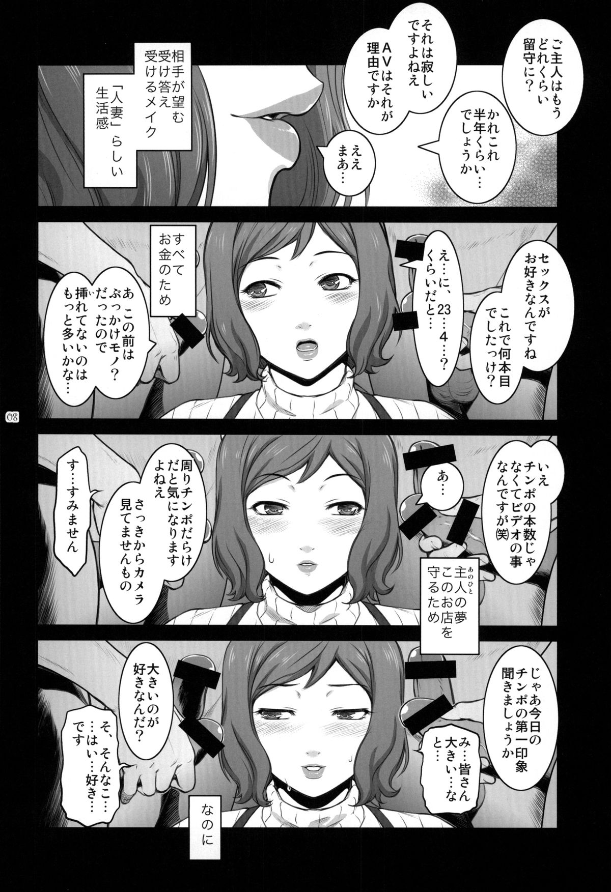 (C85) [ここのき屋 (ここのき奈緒)] 砂漠に蝶は (ガンダムビルドファイターズ)