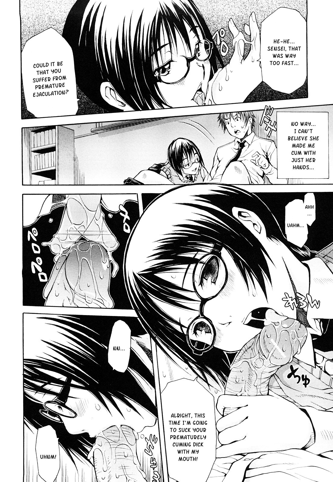 [ジャンキー] 好きだからしちゃうの [英訳]