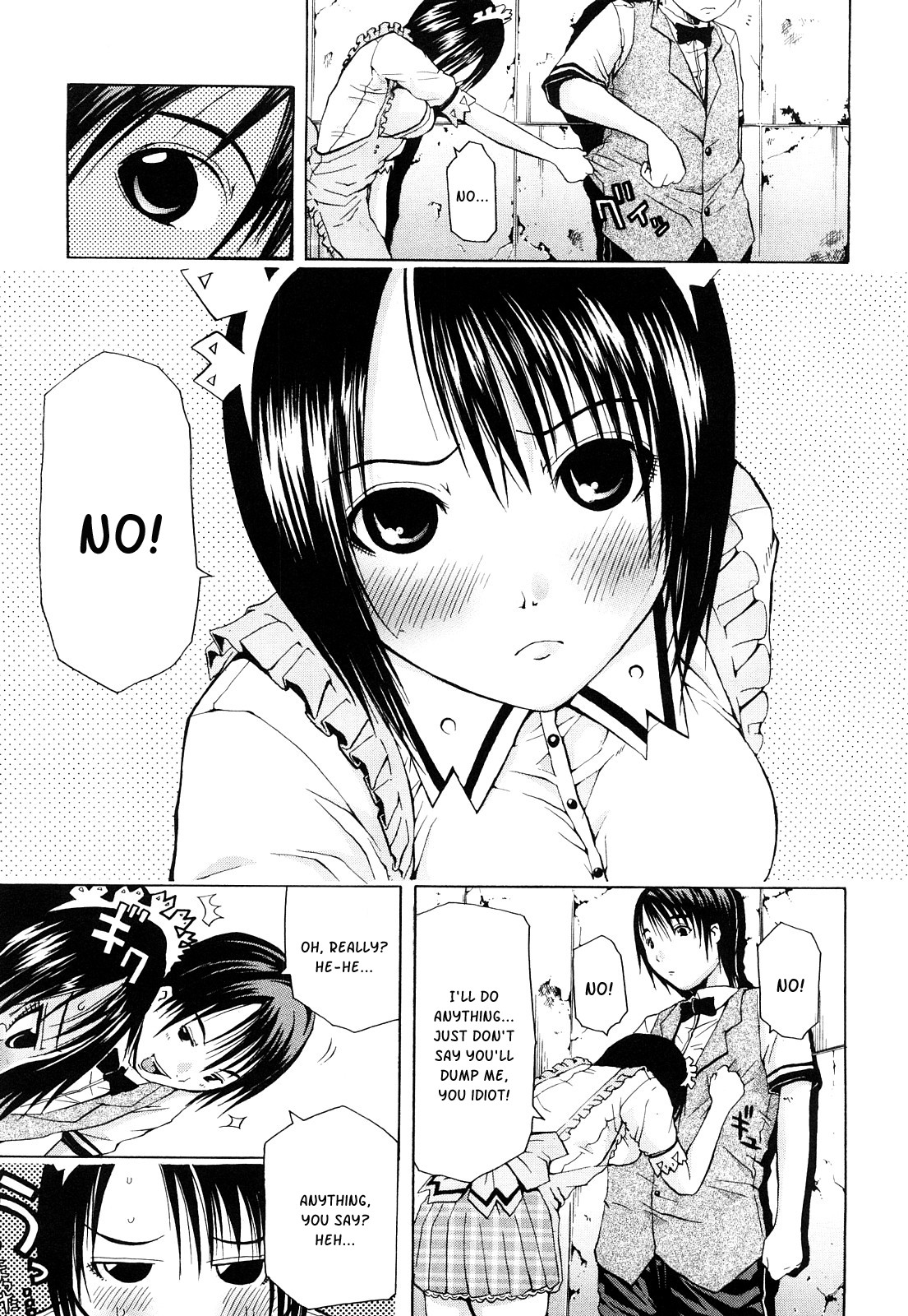 [ジャンキー] 好きだからしちゃうの [英訳]