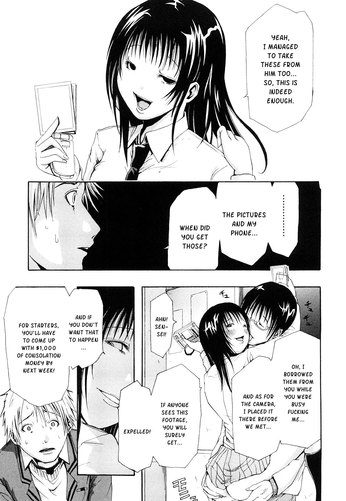 [ジャンキー] 好きだからしちゃうの [英訳]