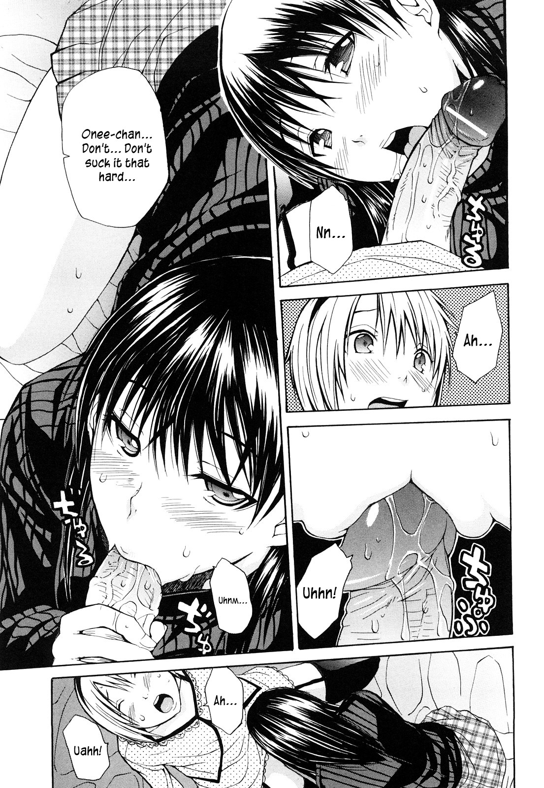 [ジャンキー] 好きだからしちゃうの [英訳]