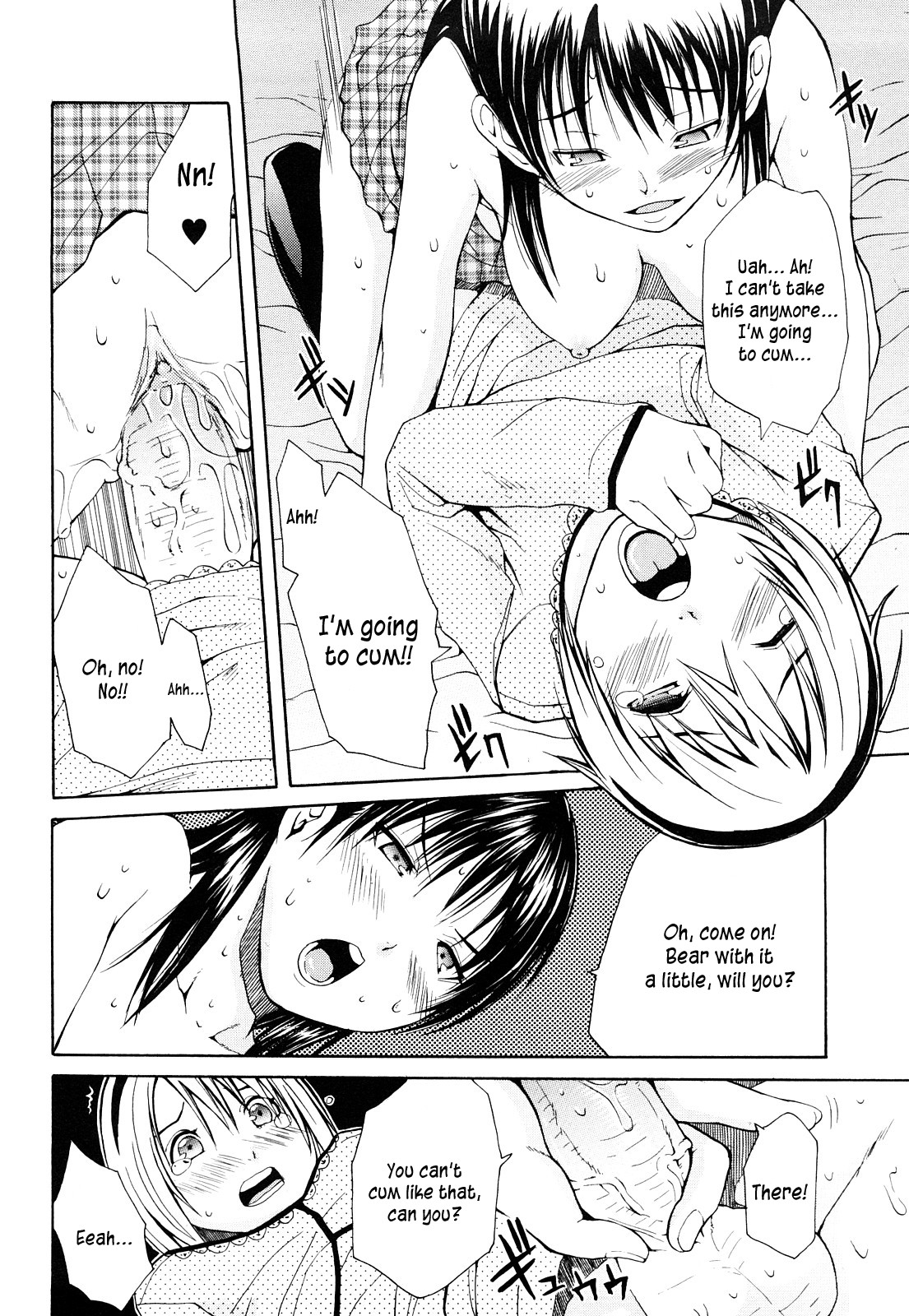 [ジャンキー] 好きだからしちゃうの [英訳]