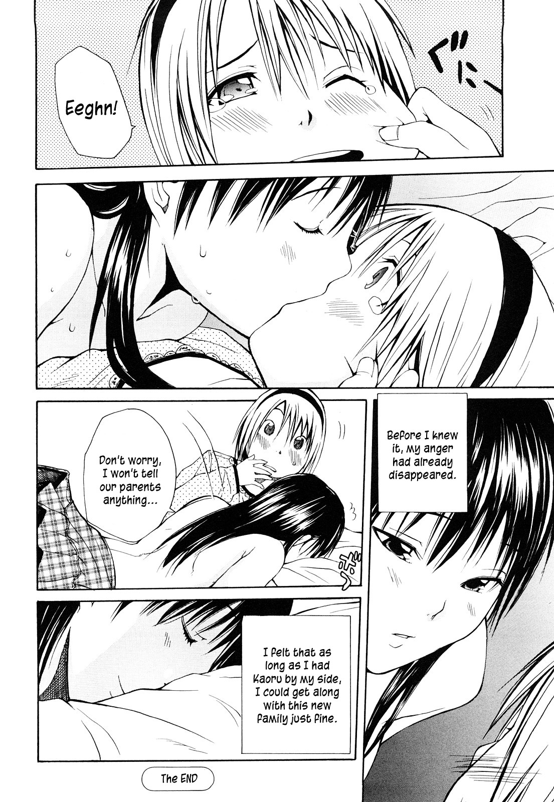 [ジャンキー] 好きだからしちゃうの [英訳]