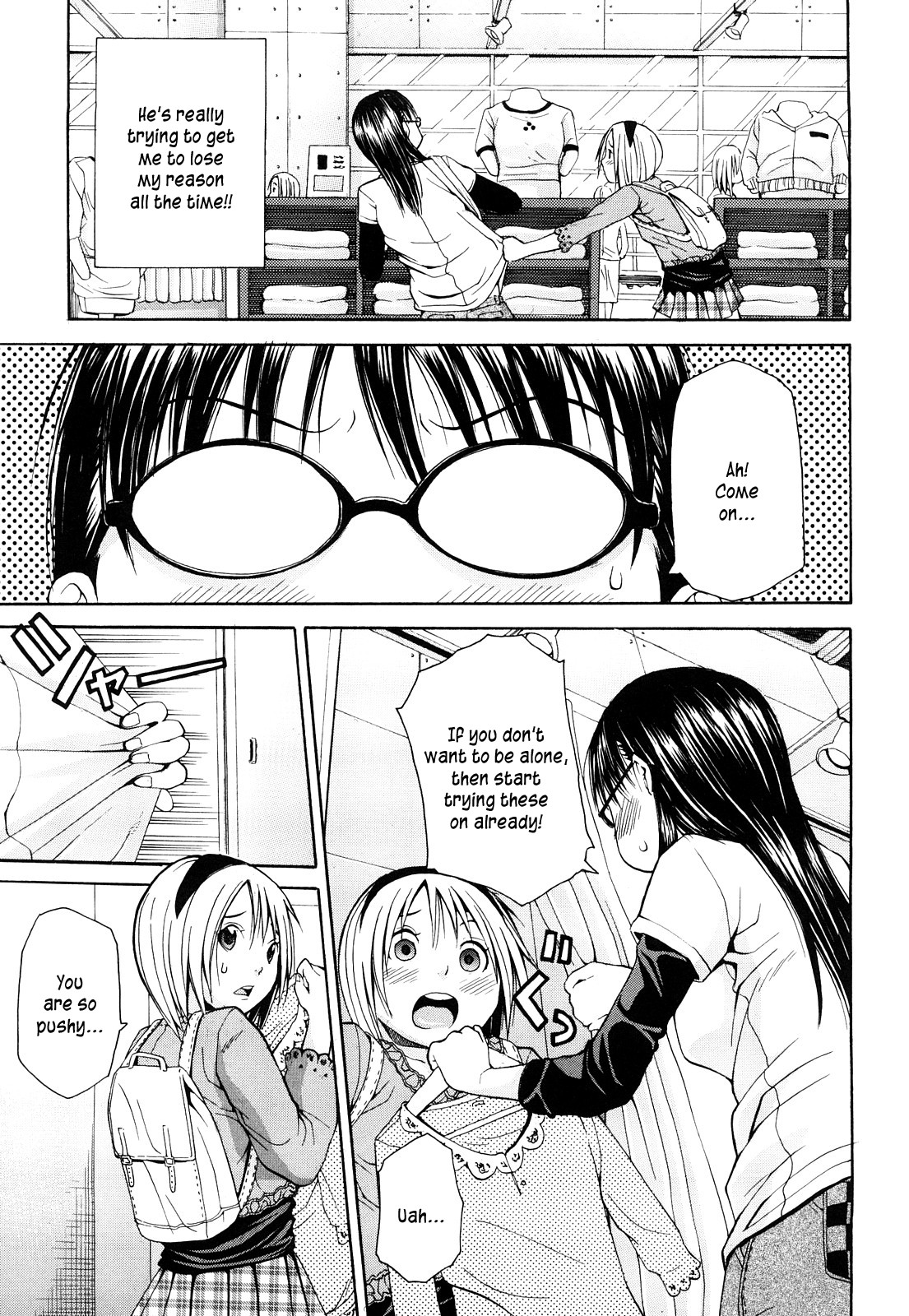 [ジャンキー] 好きだからしちゃうの [英訳]
