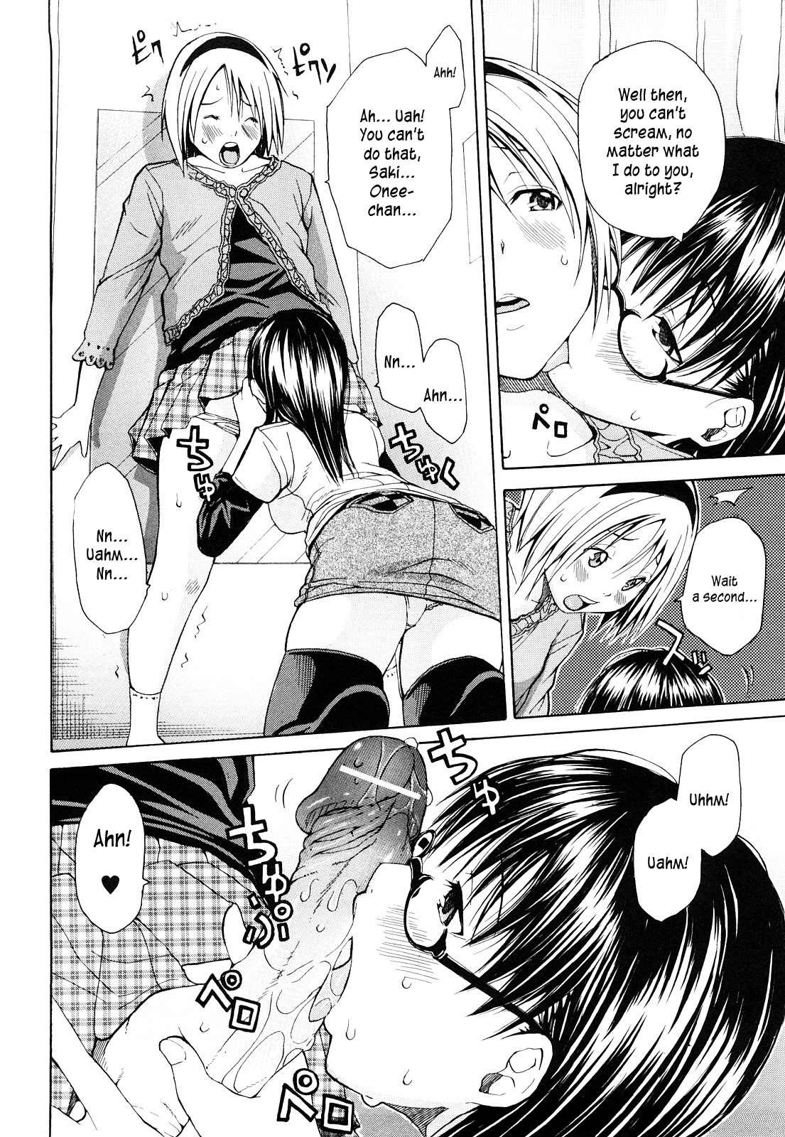 [ジャンキー] 好きだからしちゃうの [英訳]