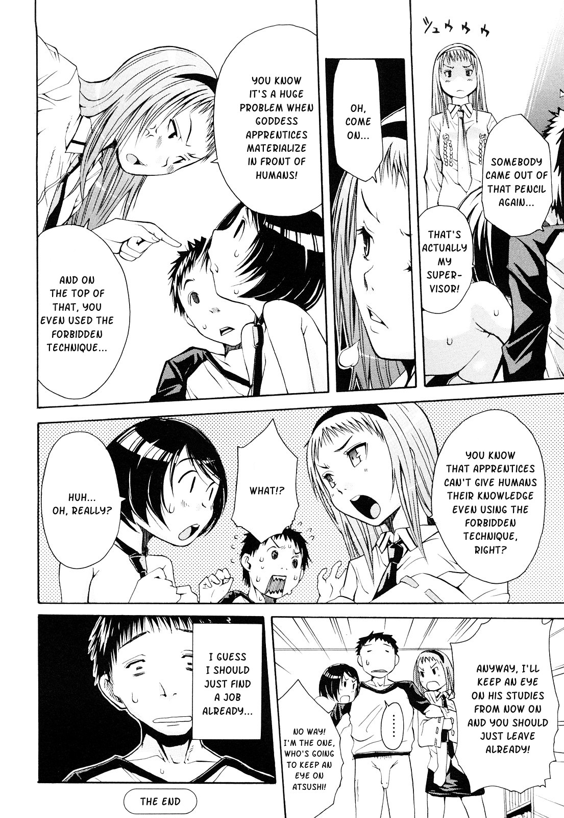 [ジャンキー] 好きだからしちゃうの [英訳]