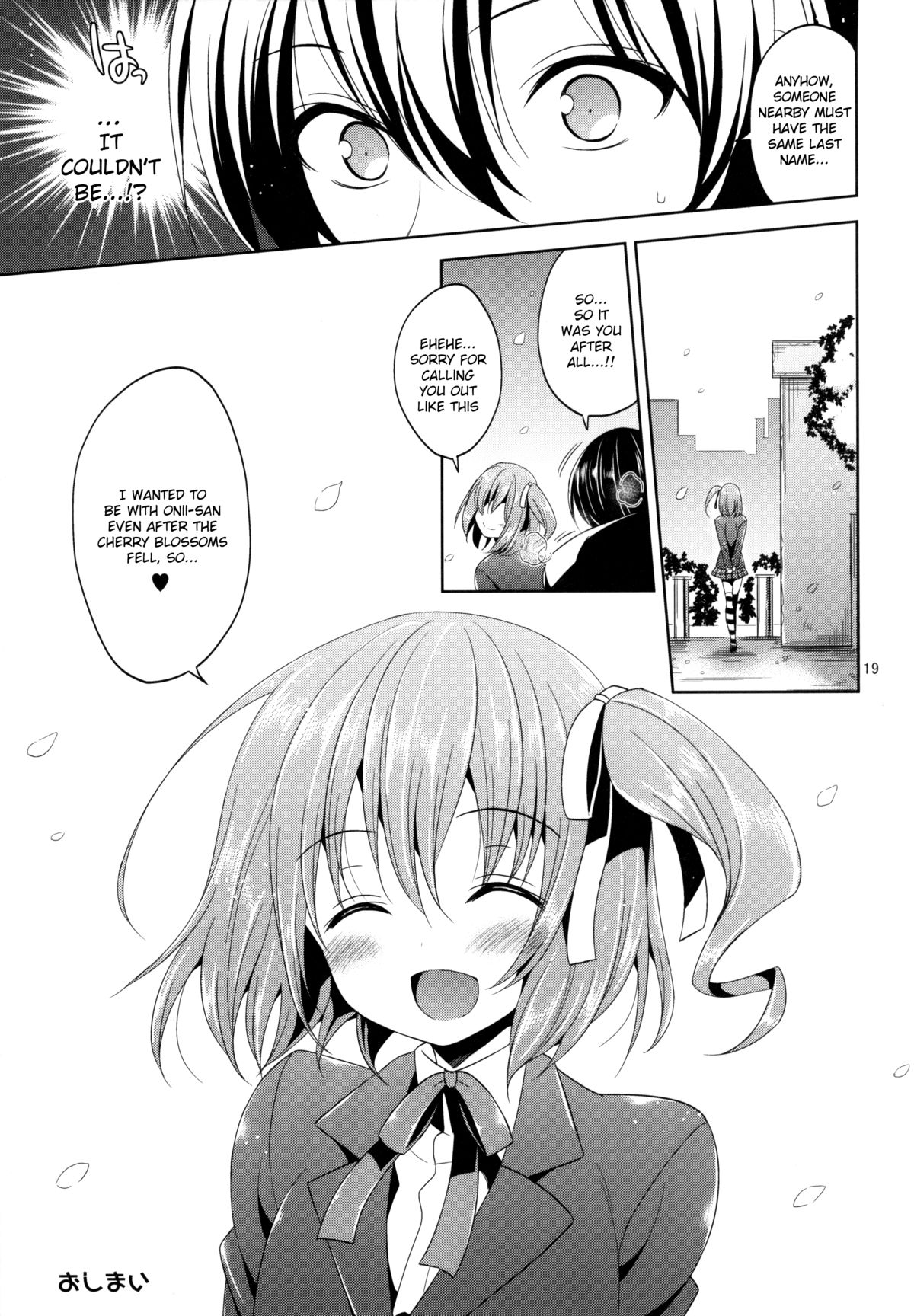 (COMIC1☆7) [空色まーち (成沢空)] その花見、淫乱男の娘場所取り注意! [英訳]