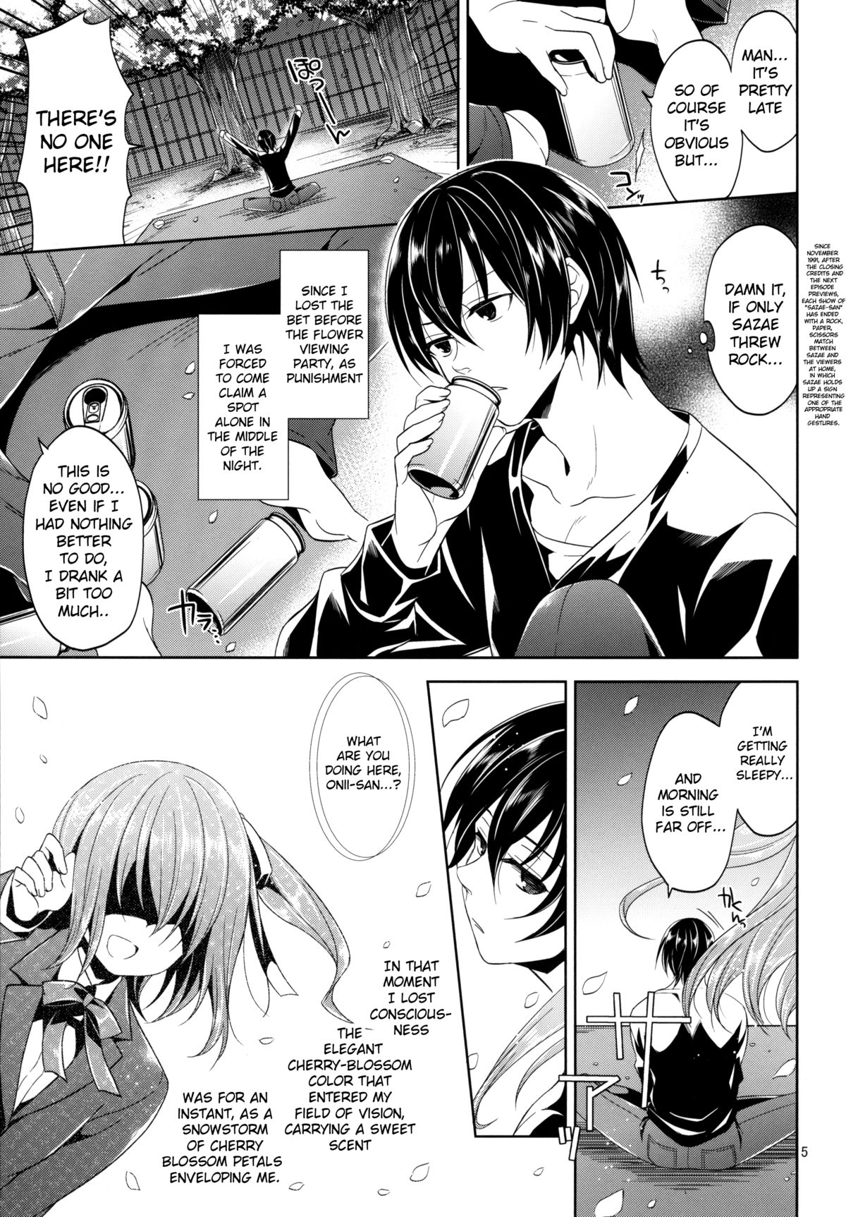 (COMIC1☆7) [空色まーち (成沢空)] その花見、淫乱男の娘場所取り注意! [英訳]