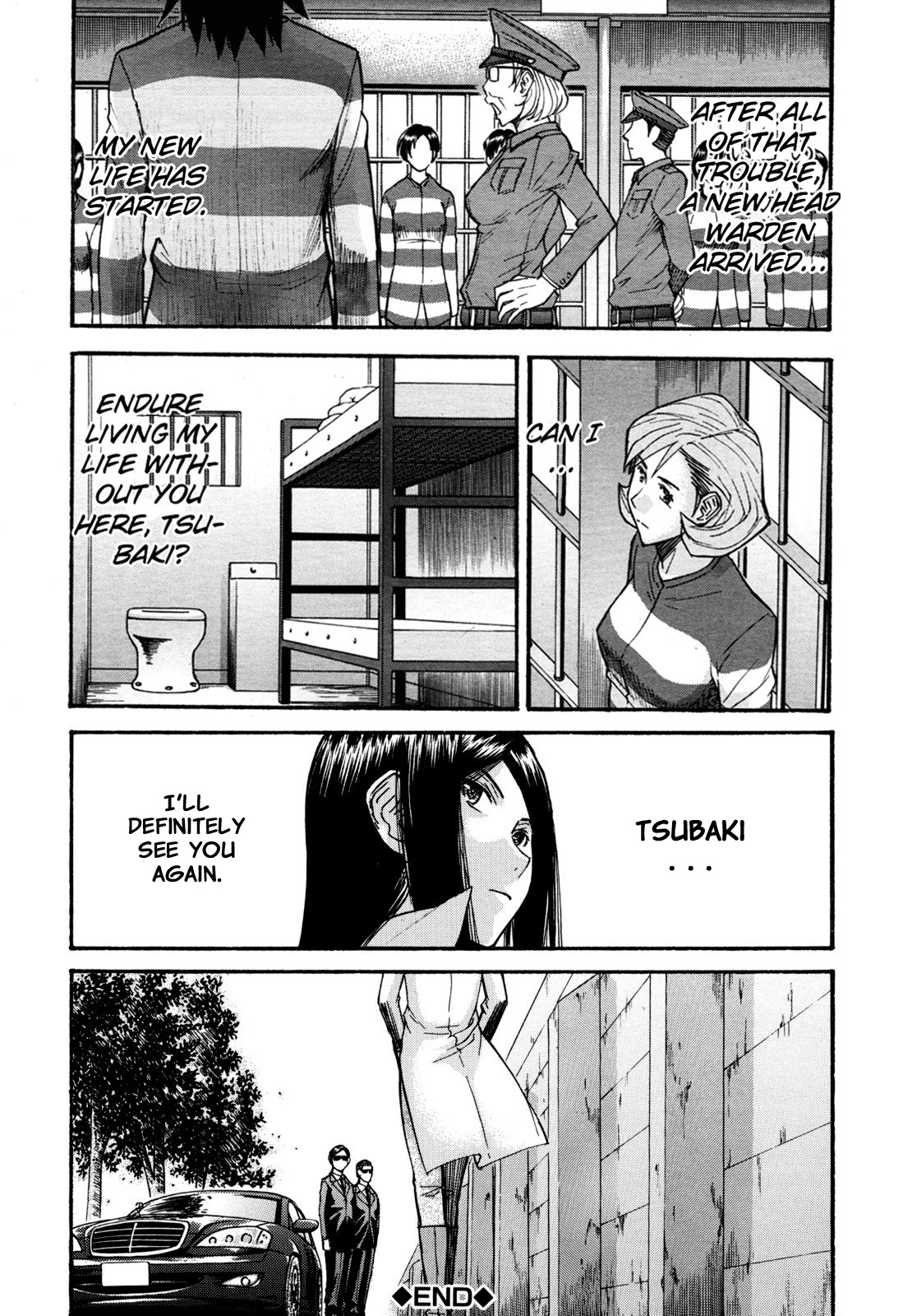 [いのまる] カメリア [英訳] [無修正]