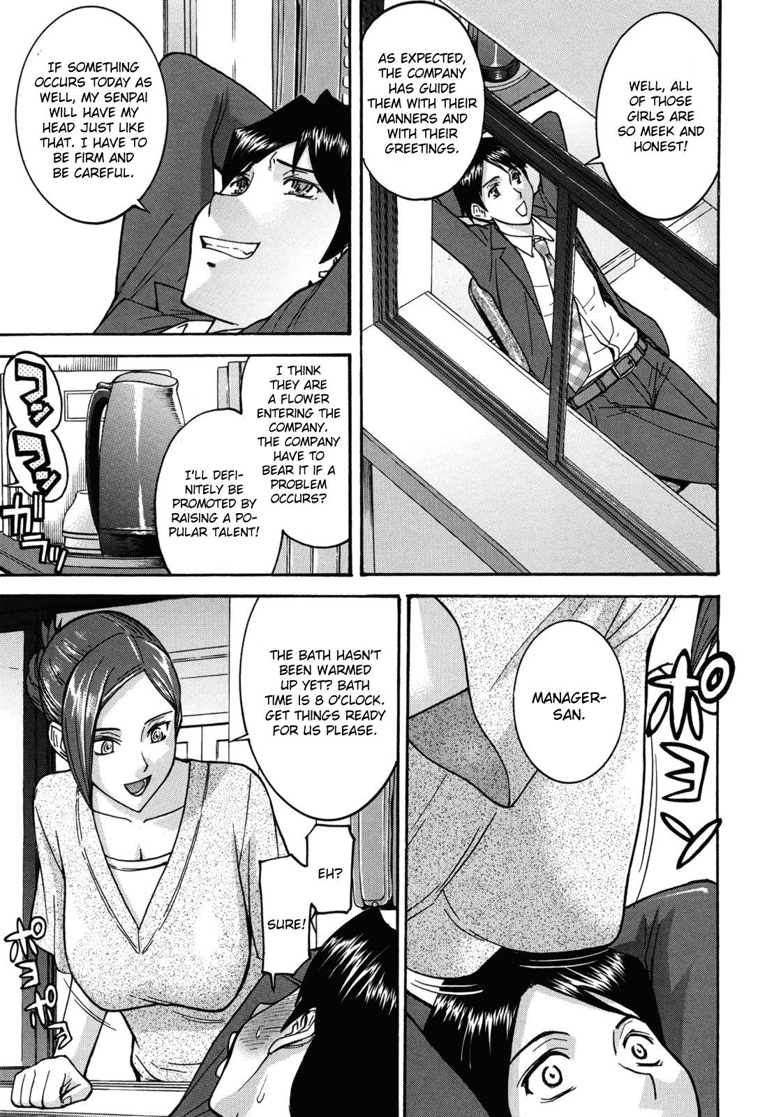 [いのまる] カメリア [英訳] [無修正]