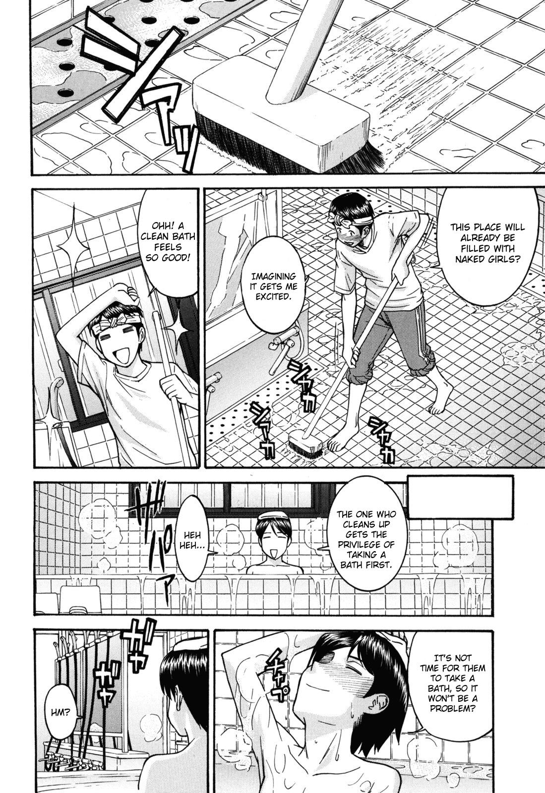 [いのまる] カメリア [英訳] [無修正]