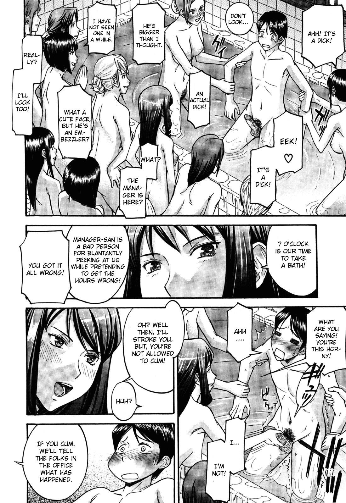 [いのまる] カメリア [英訳] [無修正]