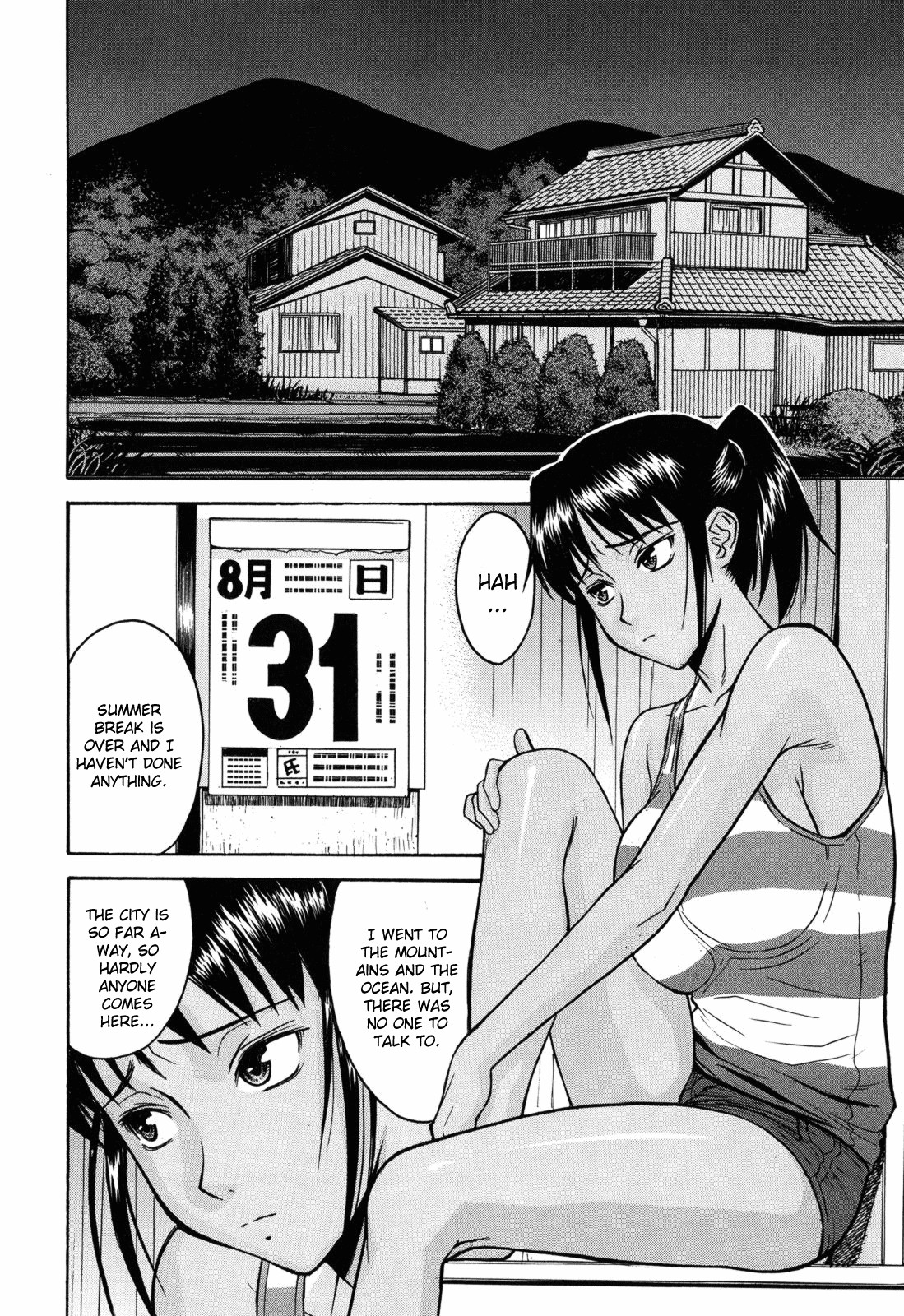 [いのまる] カメリア [英訳] [無修正]