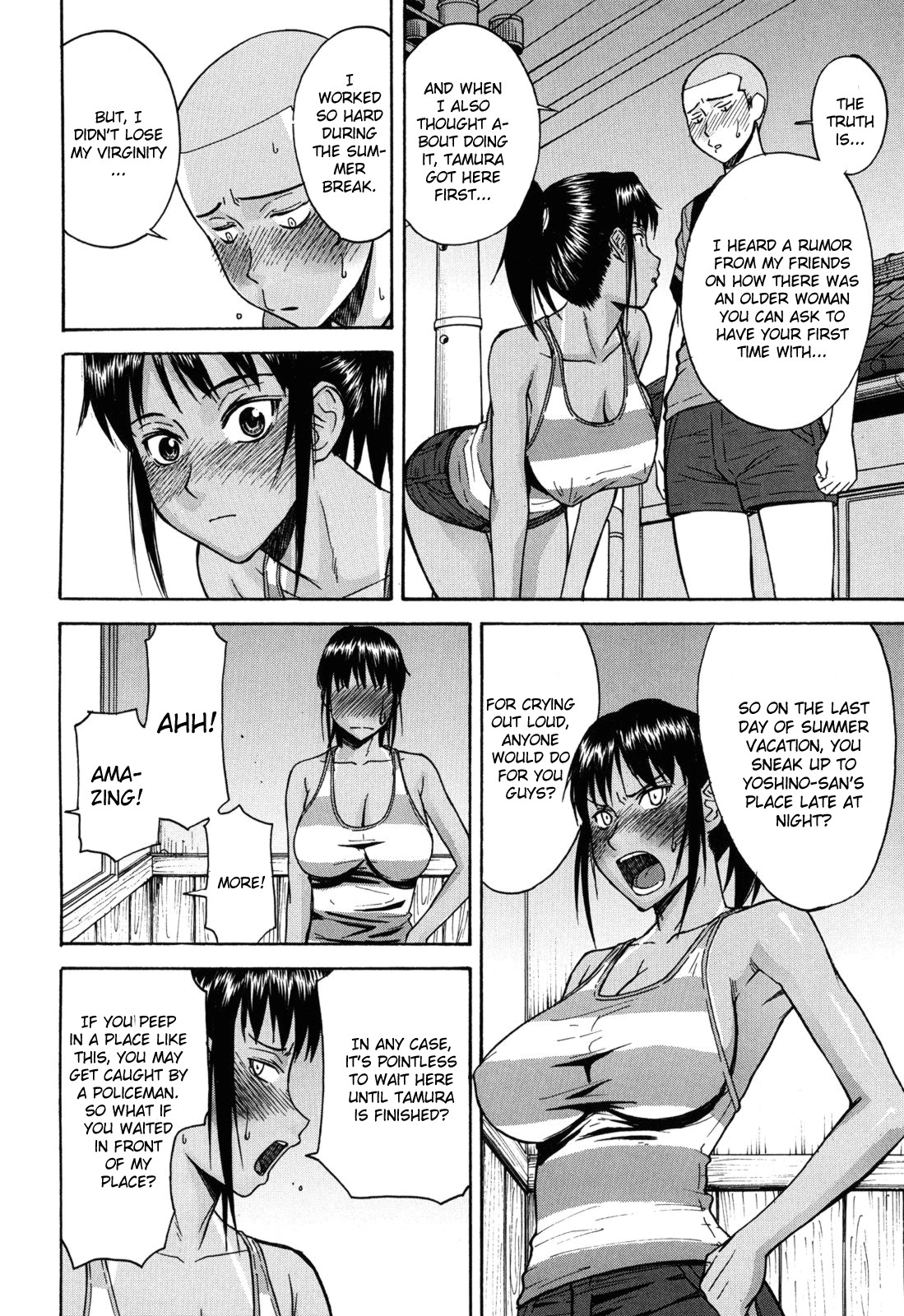 [いのまる] カメリア [英訳] [無修正]