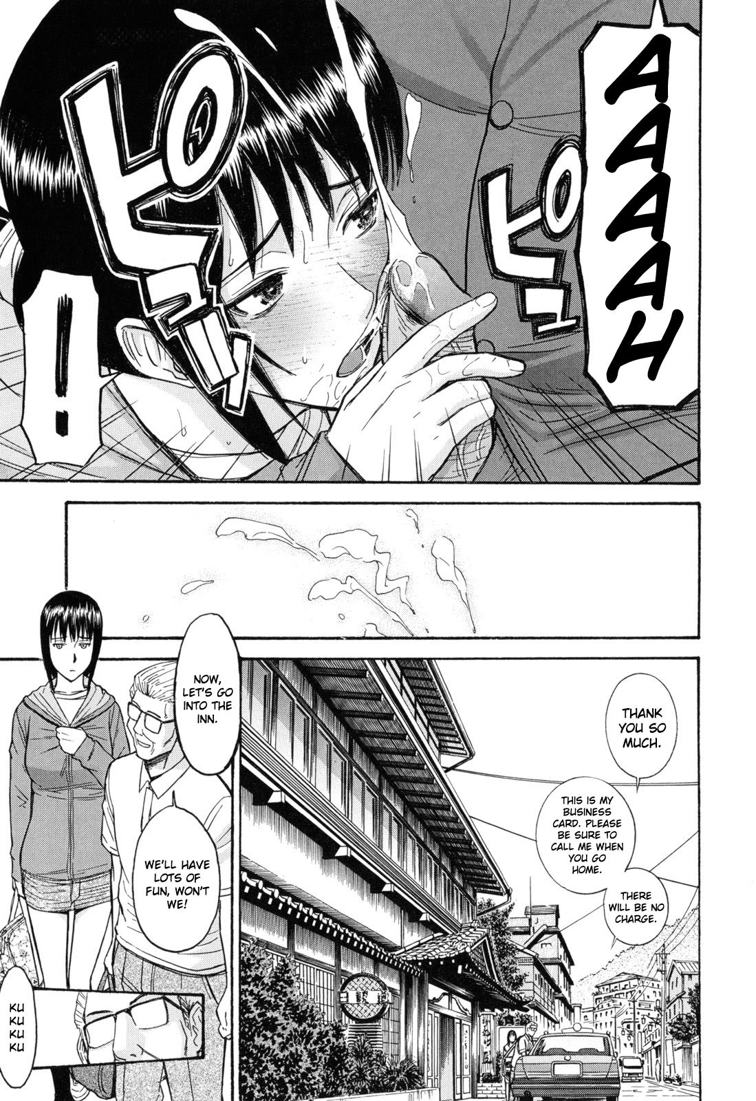 [いのまる] カメリア [英訳] [無修正]