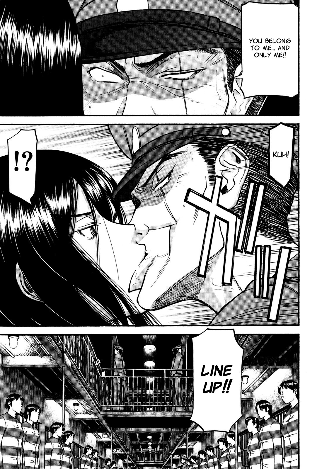 [いのまる] カメリア [英訳] [無修正]