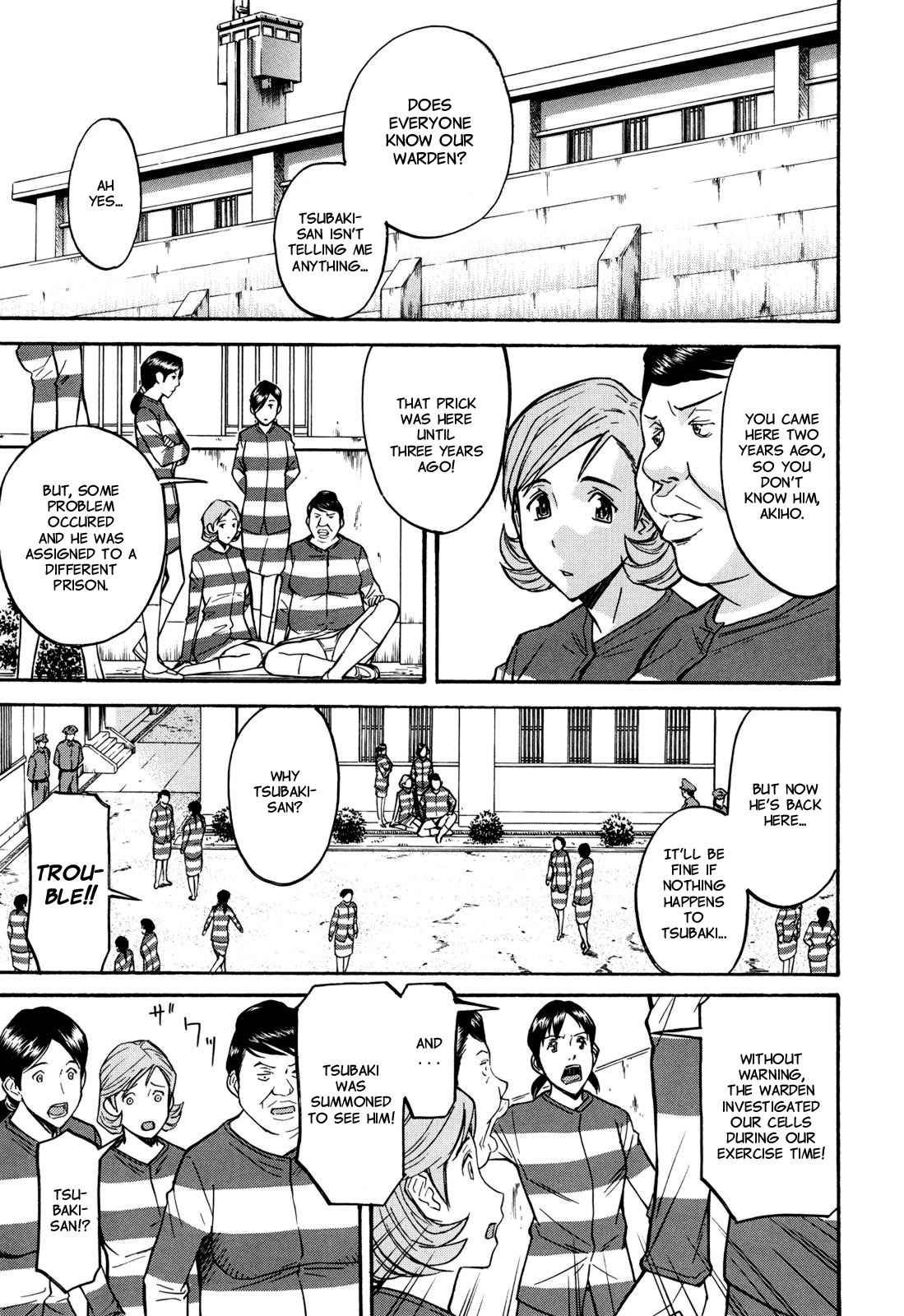 [いのまる] カメリア [英訳] [無修正]