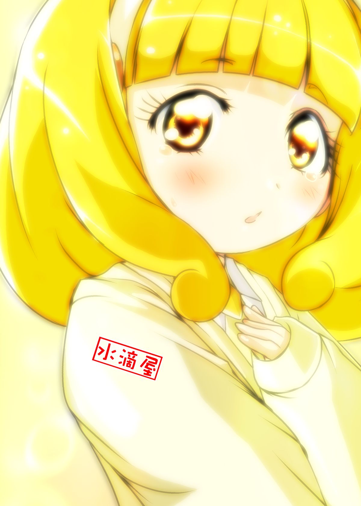 [水滴屋 (水滴家悠民)] お兄ちゃんこれ以上ピースをえっちな女の子にしないでっ (スマイルプリキュア!) [DL版]