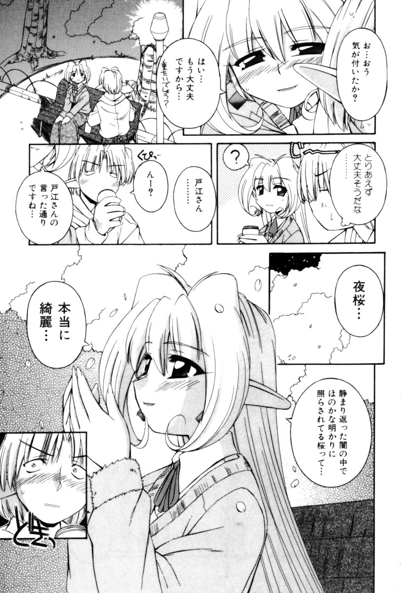 [中島零] Saint Demonish Night Evolution