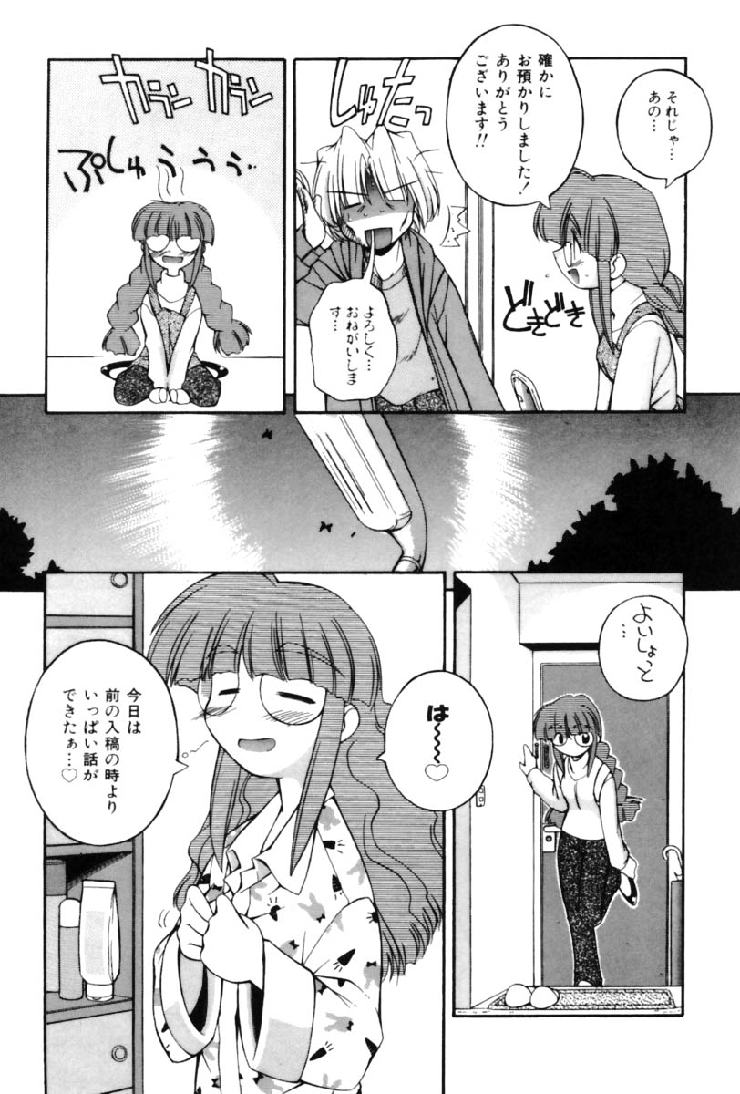 [中島零] Saint Demonish Night Evolution
