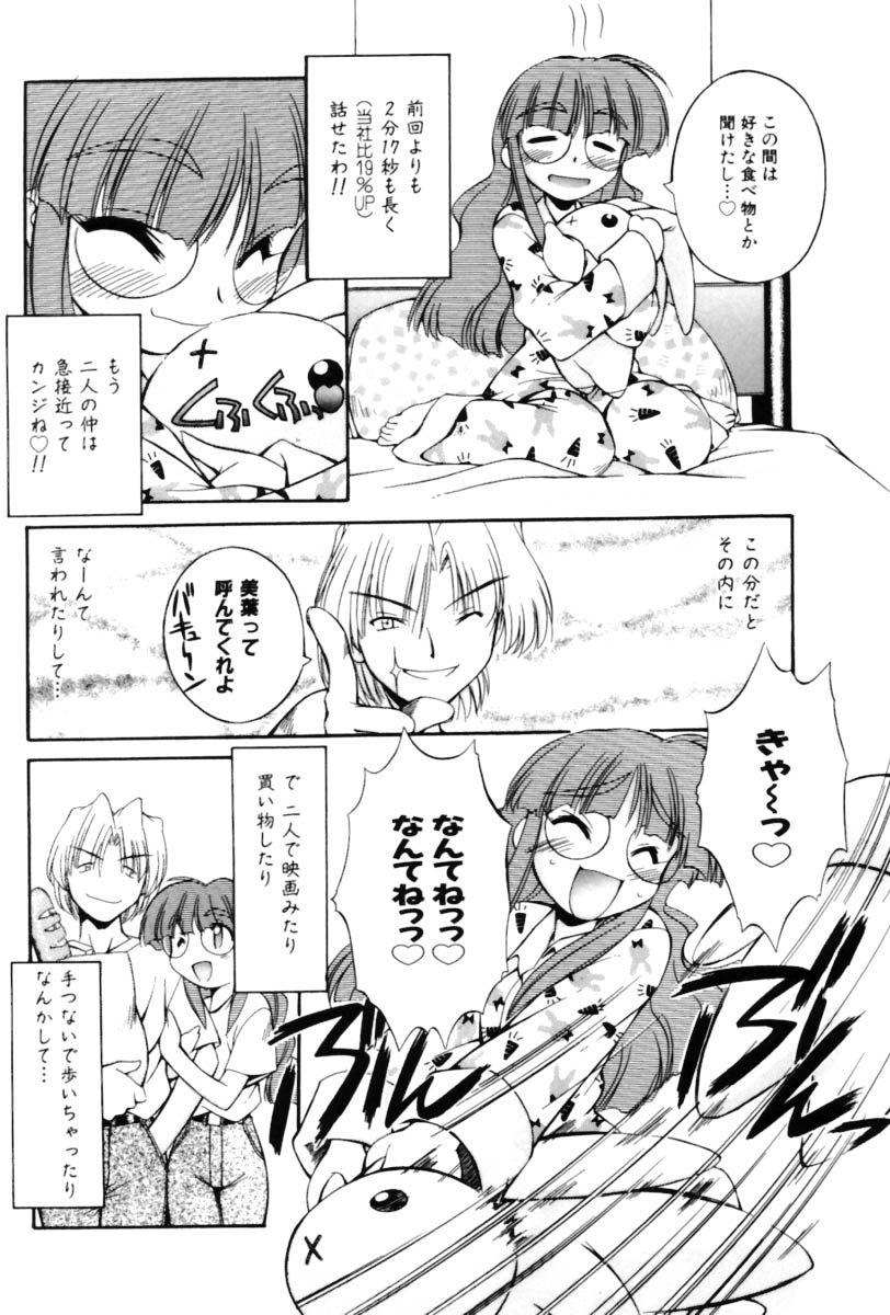 [中島零] Saint Demonish Night Evolution