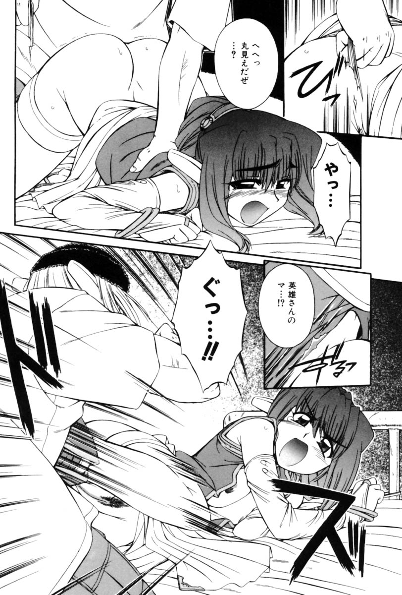 [中島零] Saint Demonish Night Evolution