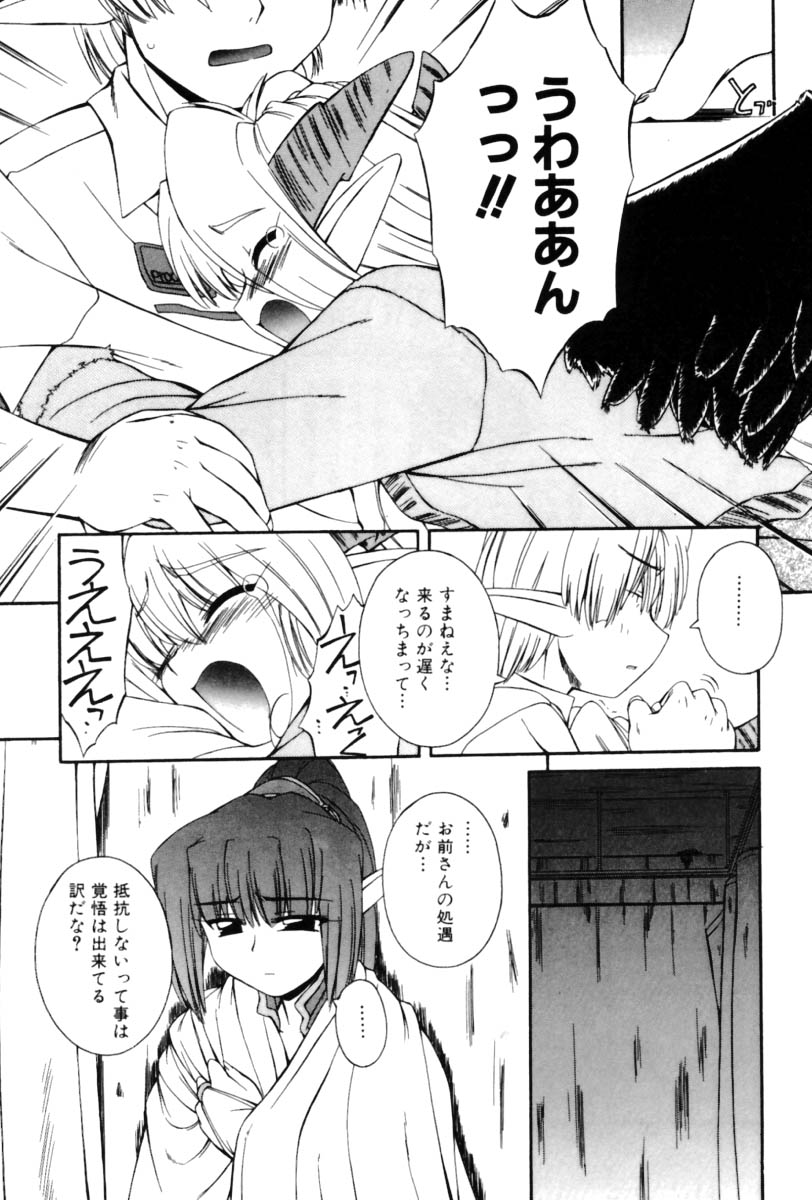 [中島零] Saint Demonish Night Evolution