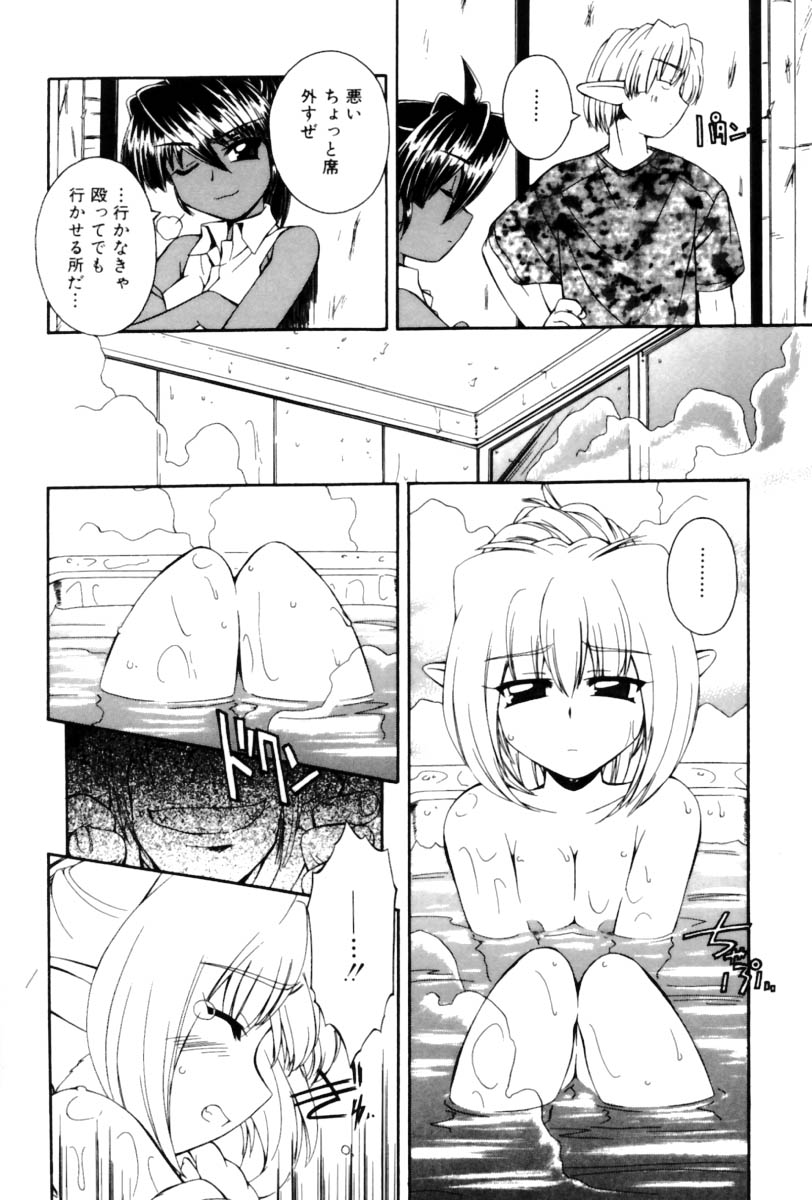 [中島零] Saint Demonish Night Evolution