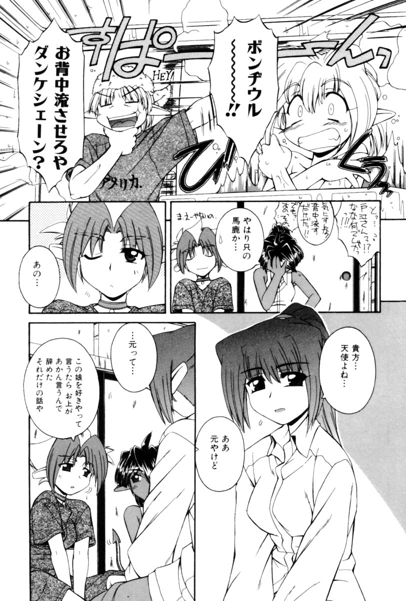 [中島零] Saint Demonish Night Evolution