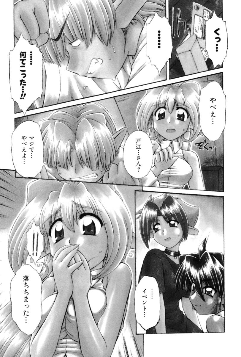[中島零] Saint Demonish Night Evolution
