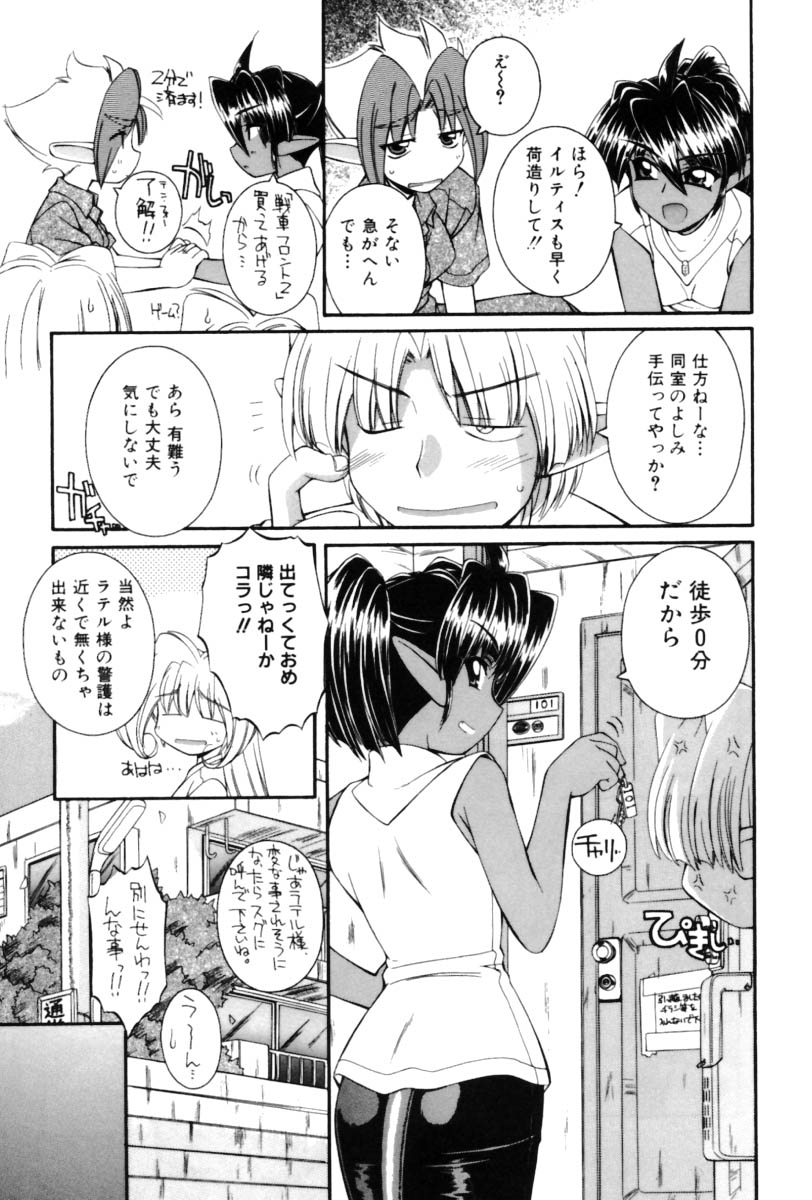 [中島零] Saint Demonish Night Evolution