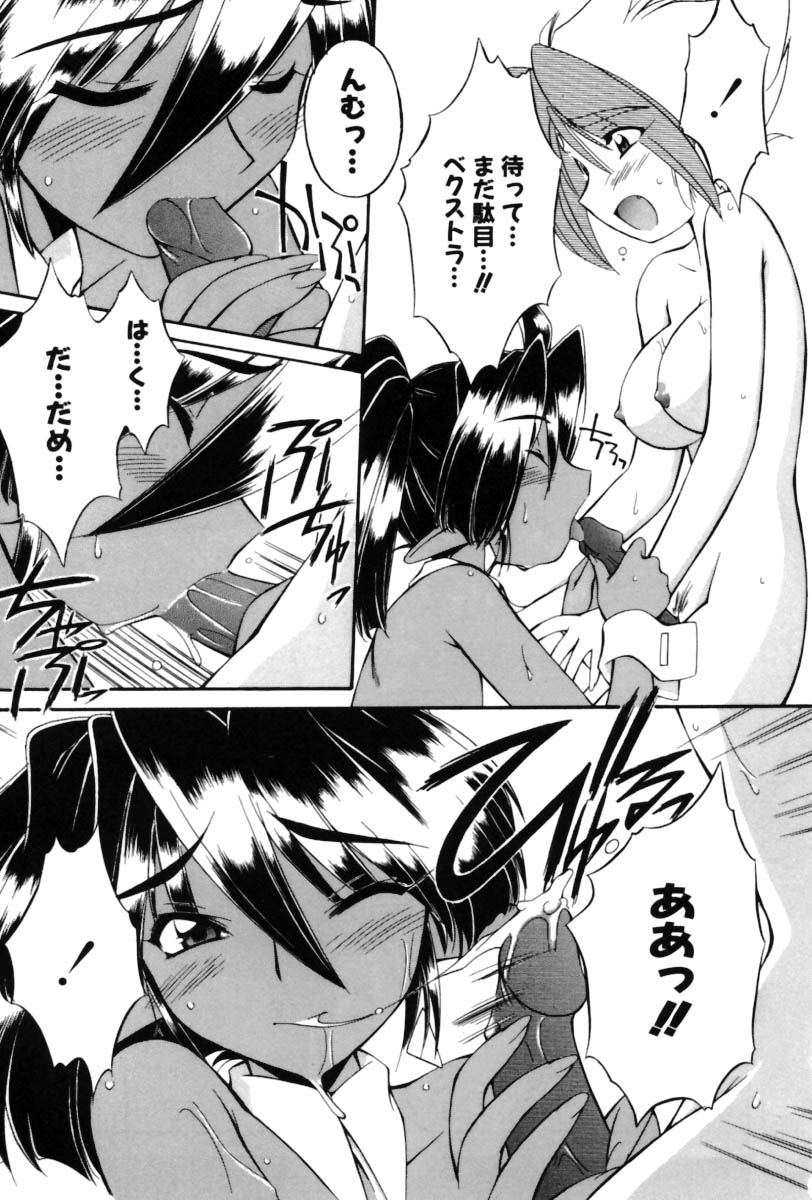 [中島零] Saint Demonish Night Evolution