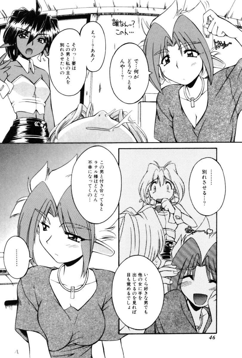 [中島零] Saint Demonish Night Evolution